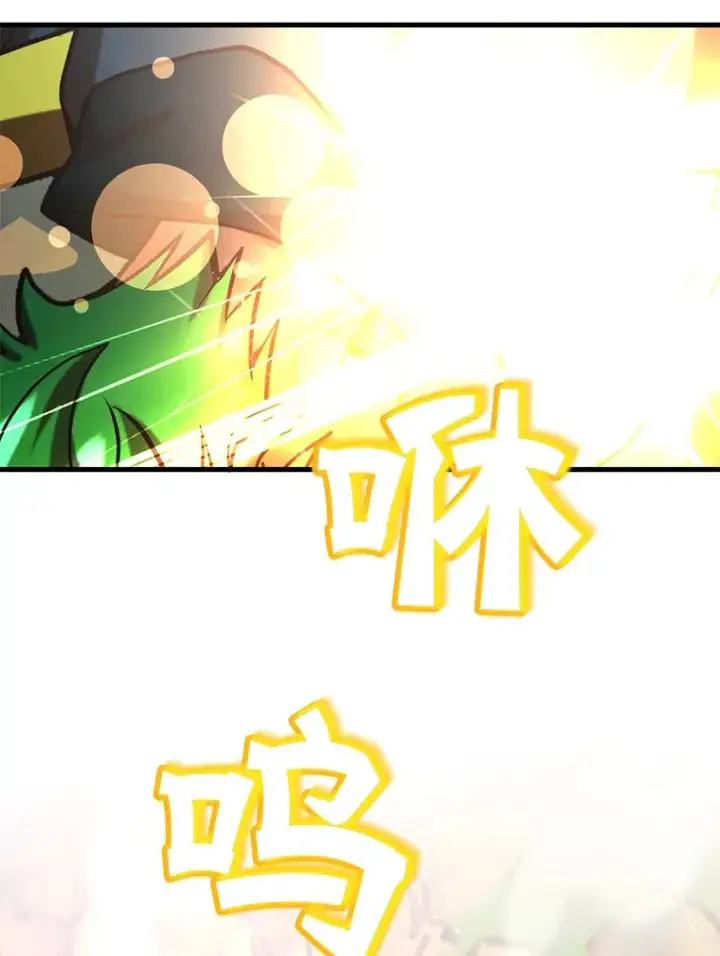 《10星级扭蛋玩家》50.混乱局面图26