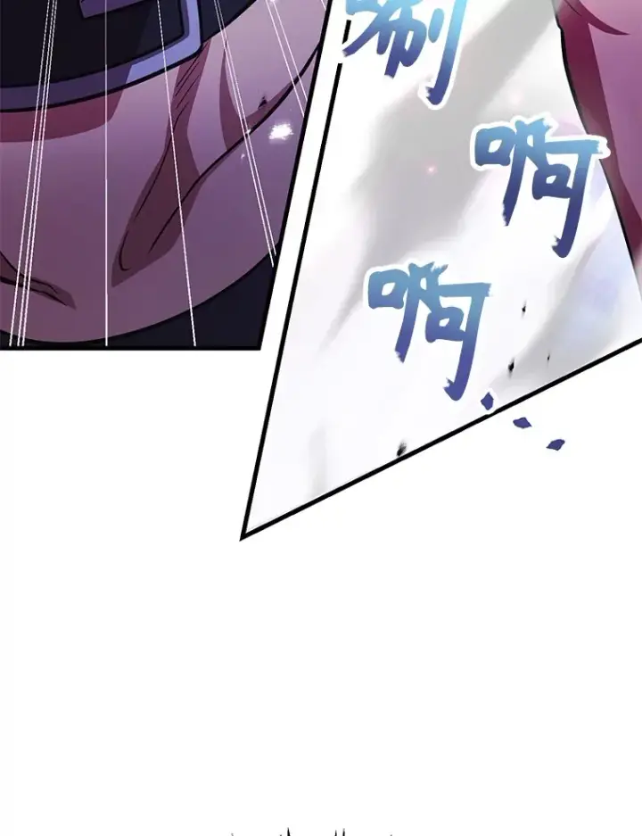 《10星级扭蛋玩家》50.混乱局面图57