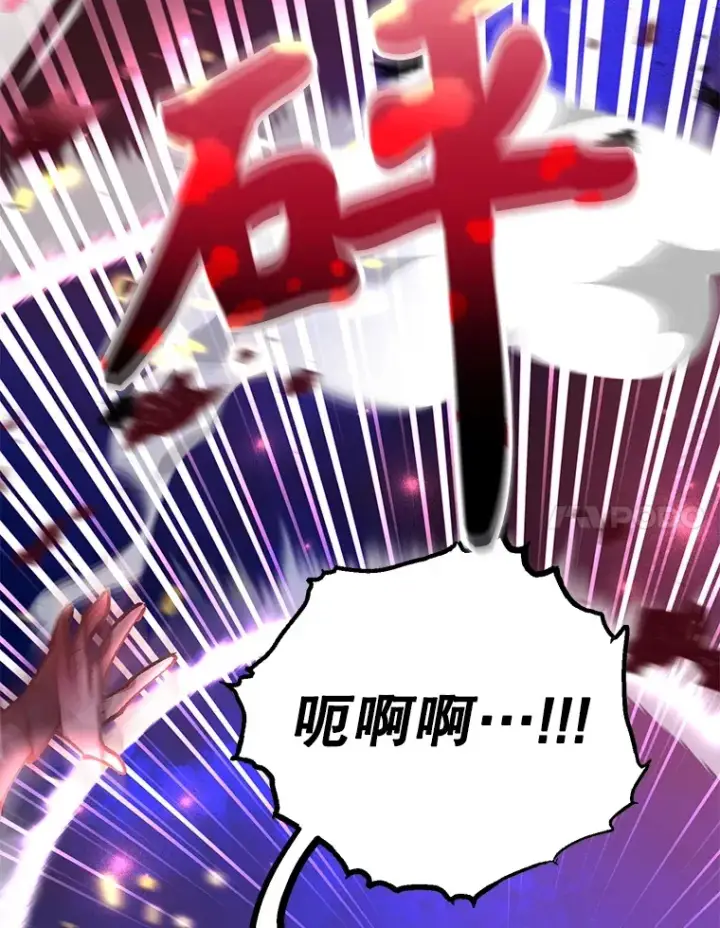 《10星级扭蛋玩家》50.混乱局面图66