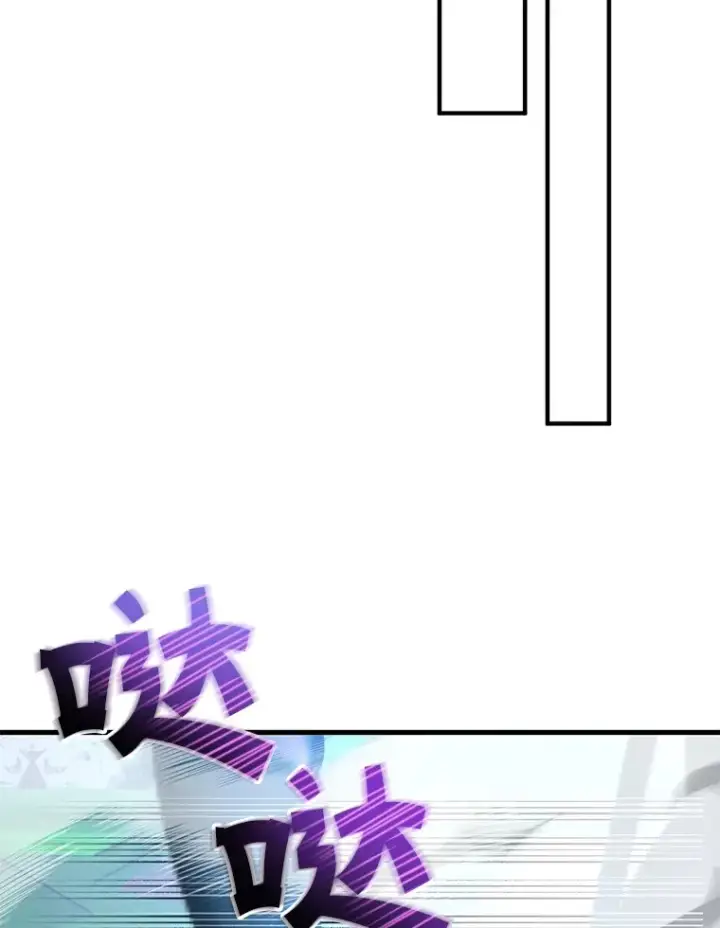 《10星级扭蛋玩家》50.混乱局面图75