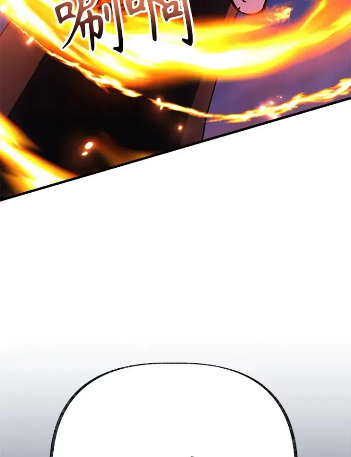 《10星级扭蛋玩家》51.离间计图119