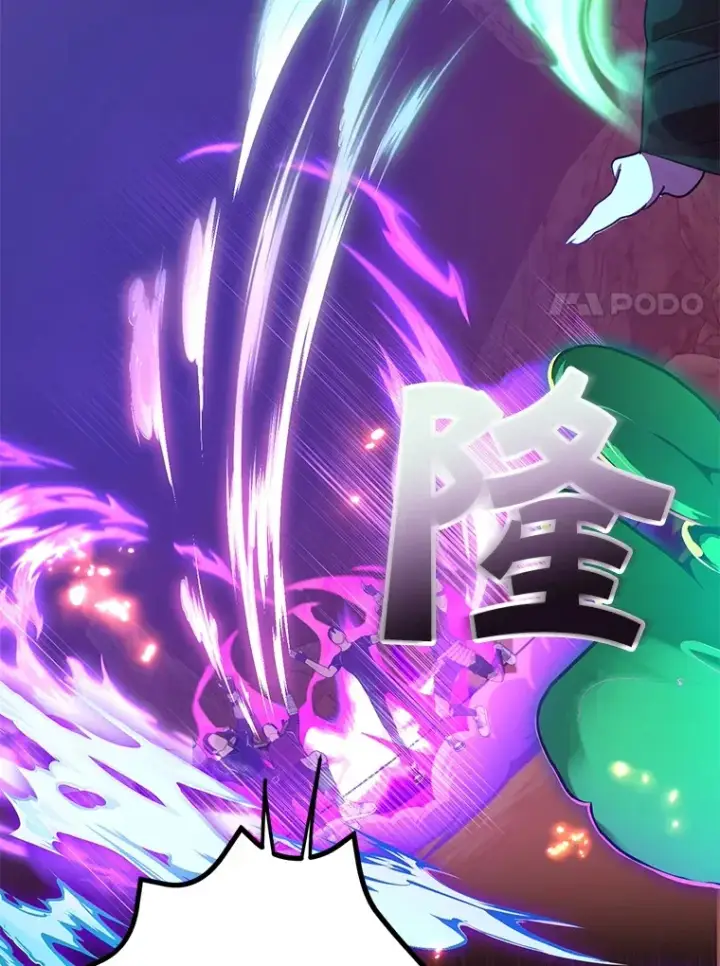 《10星级扭蛋玩家》51.离间计图143