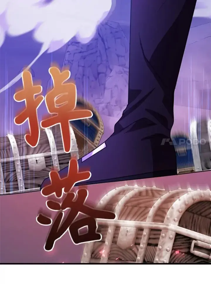 《10星级扭蛋玩家》51.离间计图146
