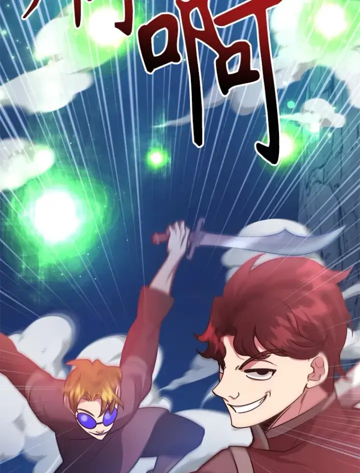 《10星级扭蛋玩家》51.离间计图39