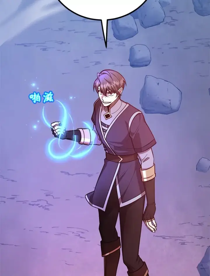 《10星级扭蛋玩家》51.离间计图42