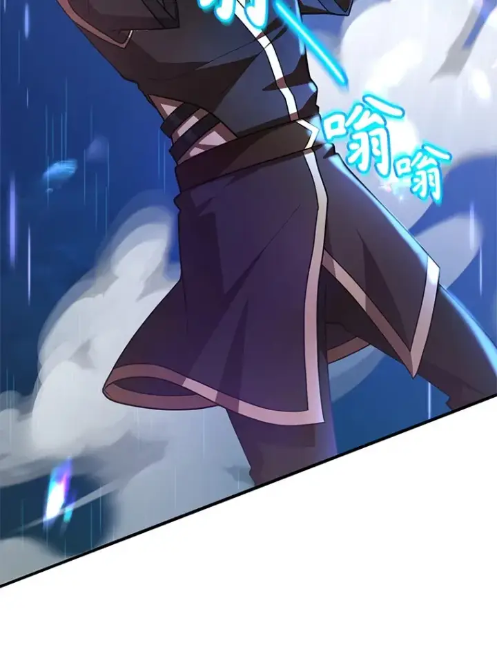 《10星级扭蛋玩家》51.离间计图53