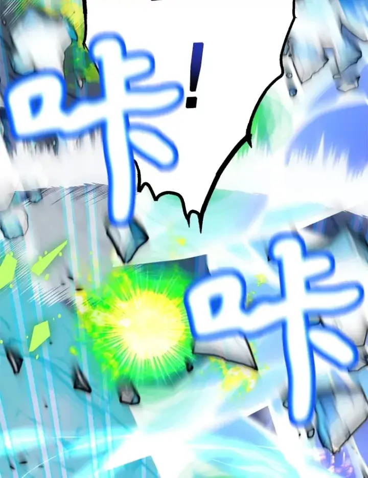 《10星级扭蛋玩家》51.离间计图56