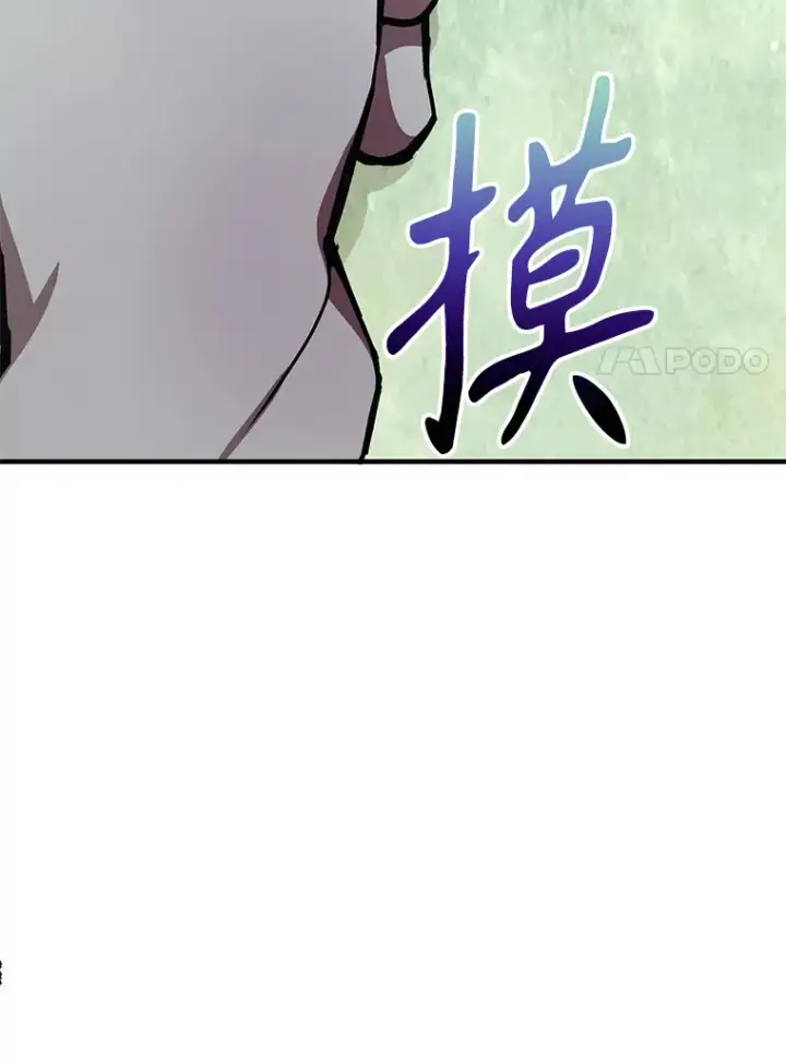 《10星级扭蛋玩家》52.世界的裂缝图58