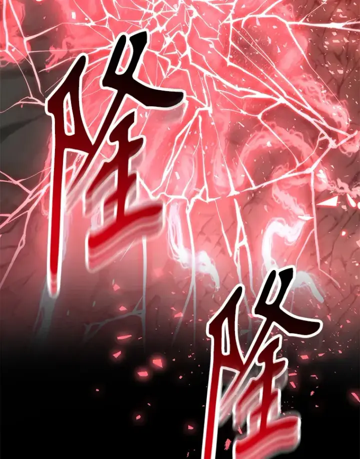 《10星级扭蛋玩家》52.世界的裂缝图70
