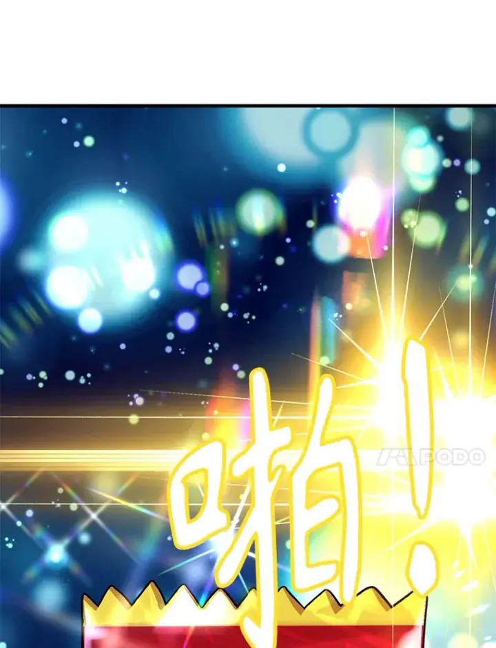 《10星级扭蛋玩家》52.世界的裂缝图98