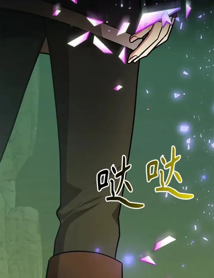 《10星级扭蛋玩家》53.恶魔的标志图100