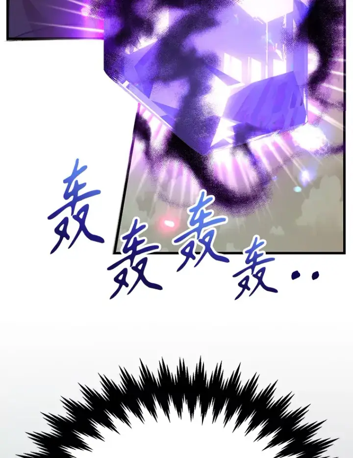 《10星级扭蛋玩家》53.恶魔的标志图13