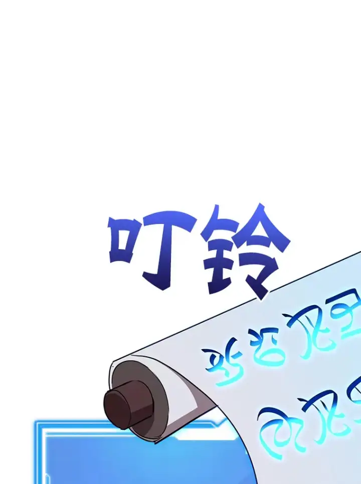《10星级扭蛋玩家》53.恶魔的标志图134