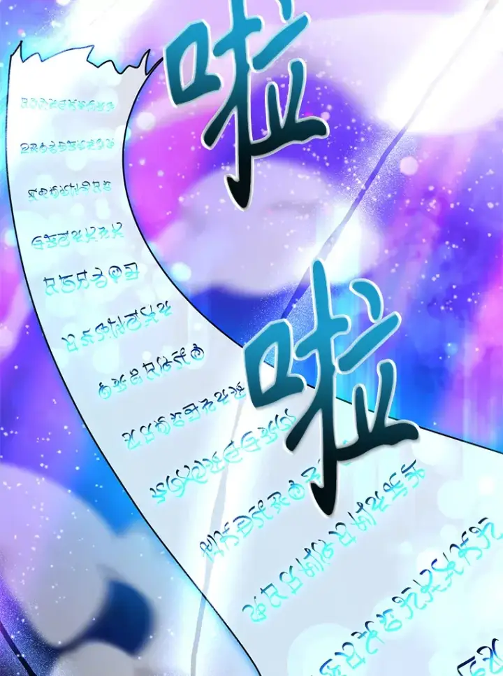 《10星级扭蛋玩家》53.恶魔的标志图136