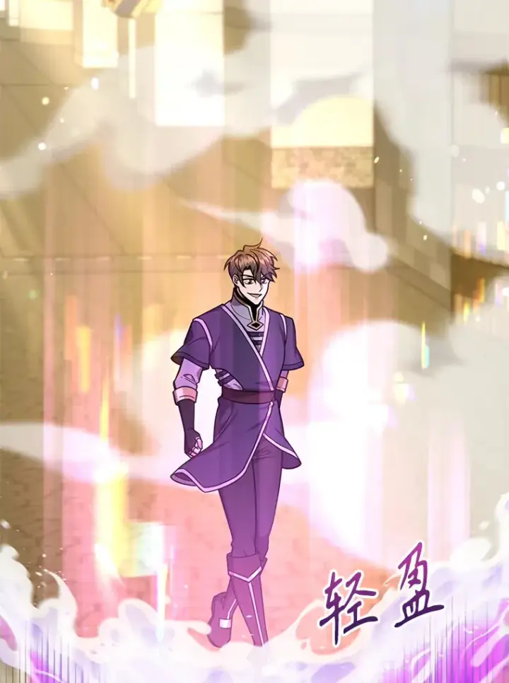 《10星级扭蛋玩家》53.恶魔的标志图139