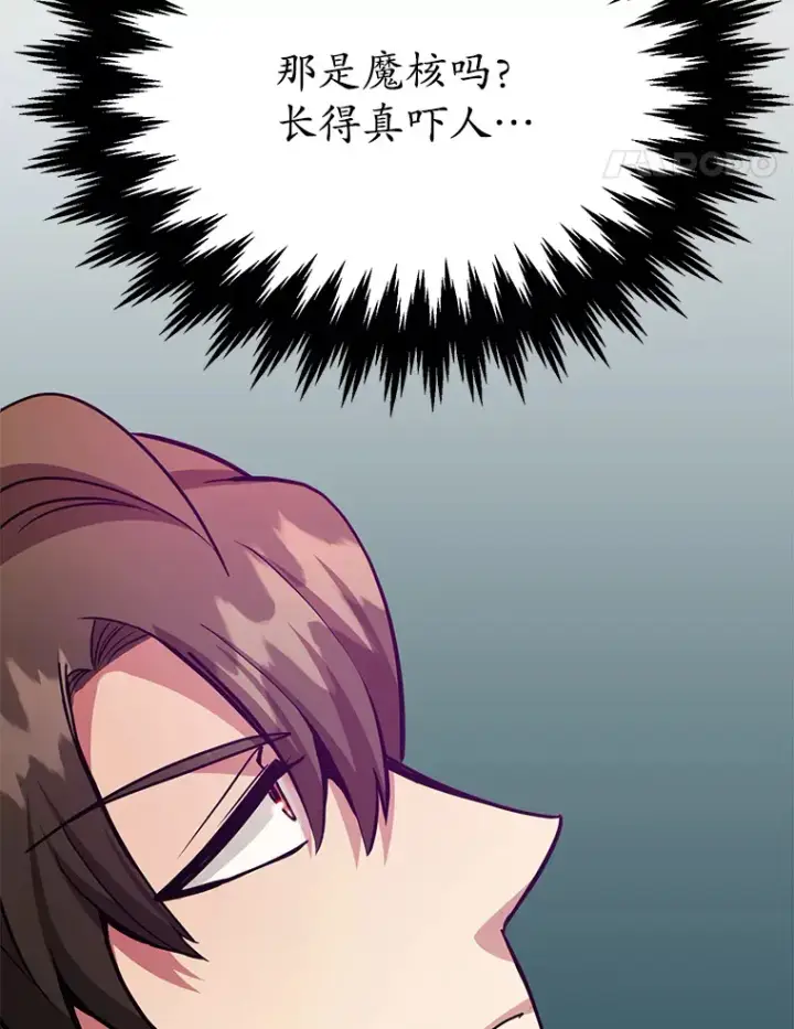 《10星级扭蛋玩家》53.恶魔的标志图14