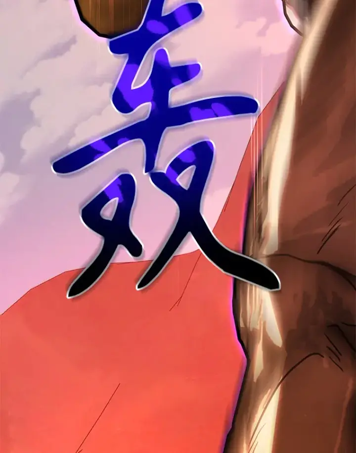 《10星级扭蛋玩家》53.恶魔的标志图18