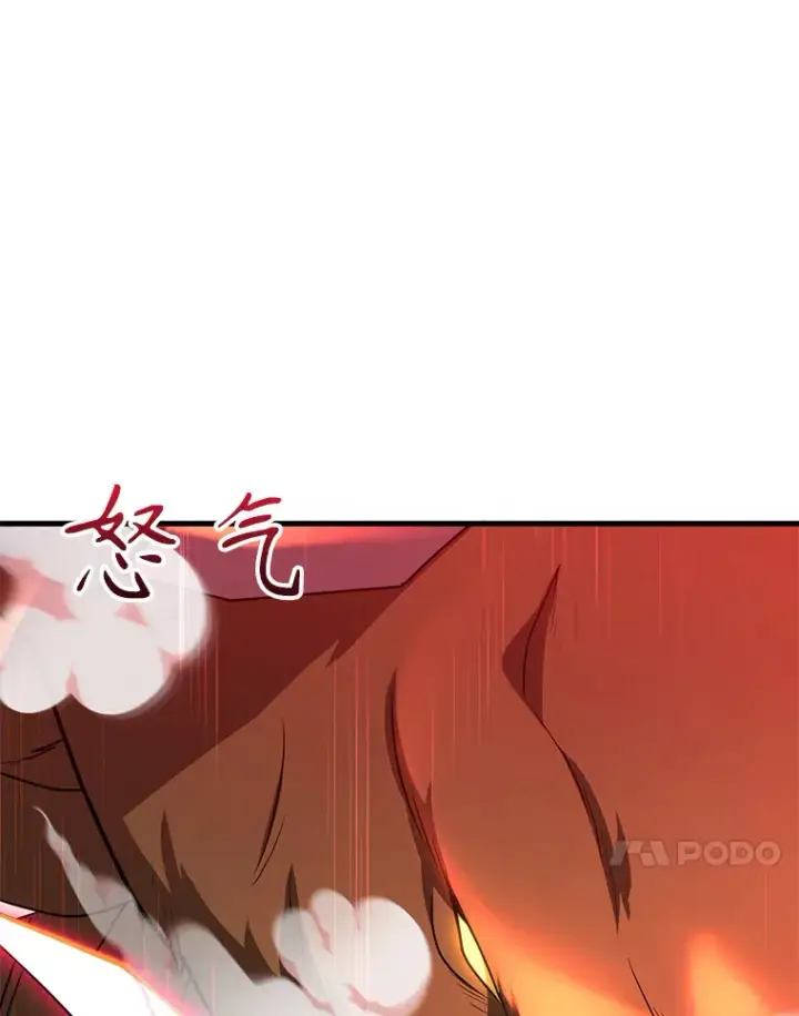 《10星级扭蛋玩家》53.恶魔的标志图20
