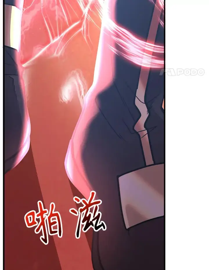 《10星级扭蛋玩家》53.恶魔的标志图4