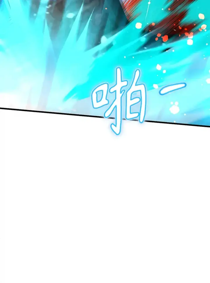 《10星级扭蛋玩家》53.恶魔的标志图51