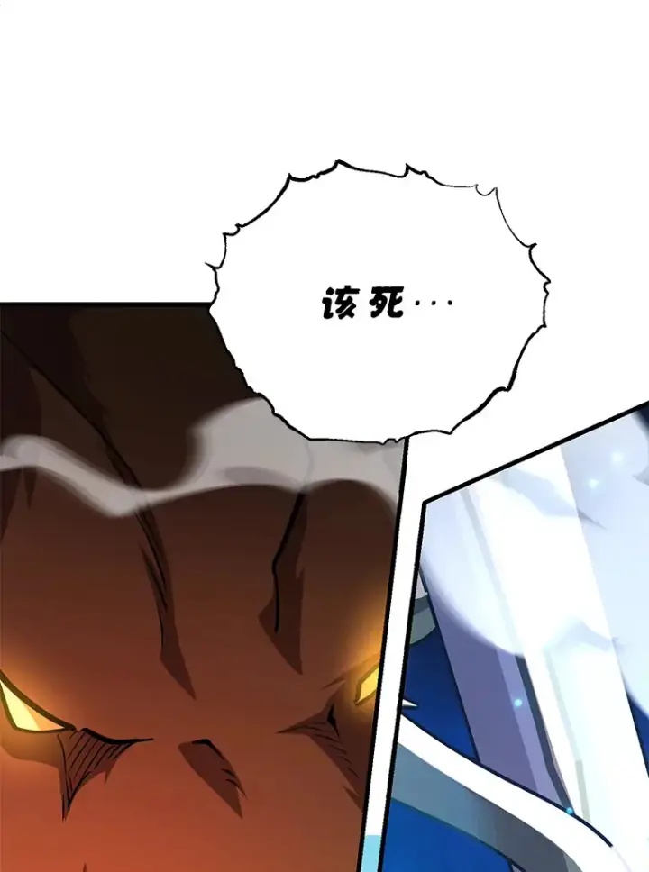 《10星级扭蛋玩家》53.恶魔的标志图52