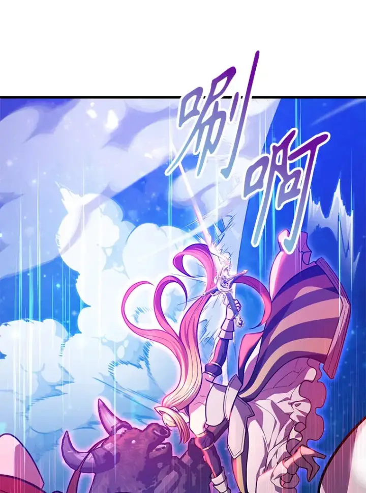 《10星级扭蛋玩家》53.恶魔的标志图61