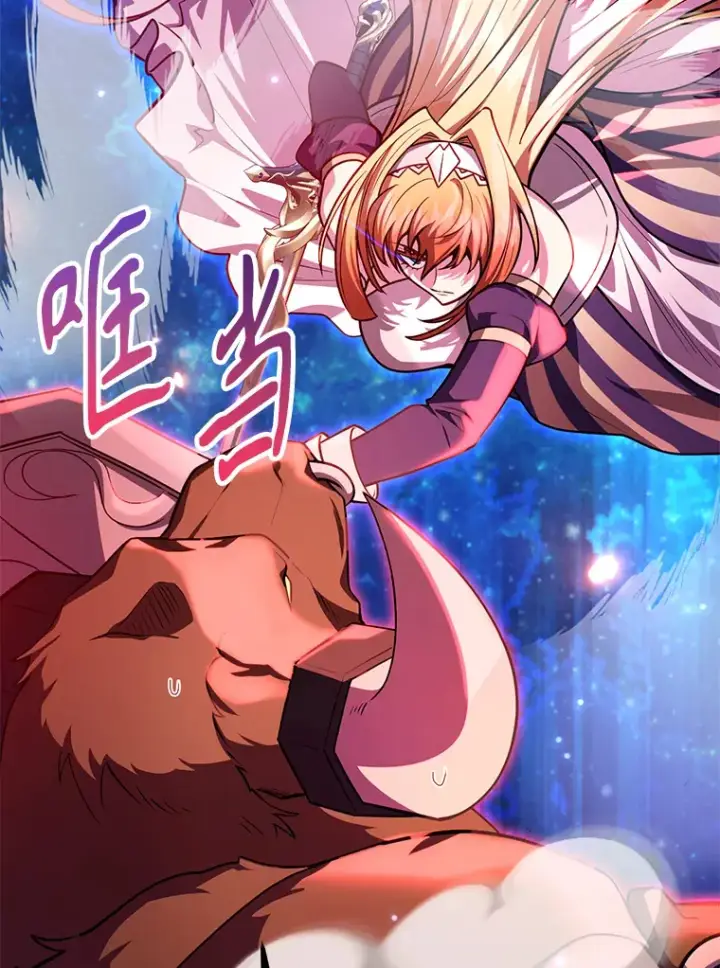 《10星级扭蛋玩家》53.恶魔的标志图64