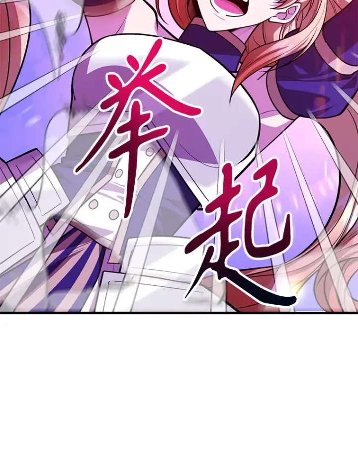 《10星级扭蛋玩家》53.恶魔的标志图67