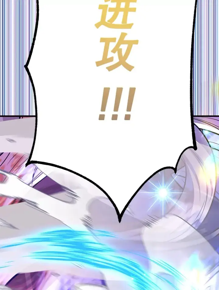 《10星级扭蛋玩家》53.恶魔的标志图70