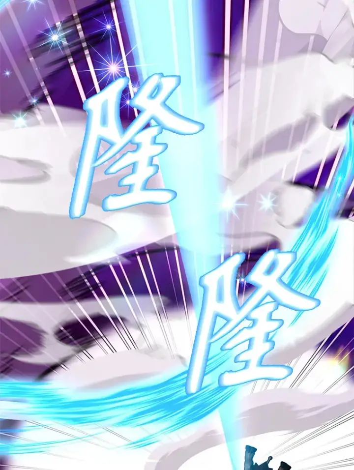 《10星级扭蛋玩家》53.恶魔的标志图72