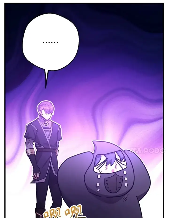 《10星级扭蛋玩家》54.领主的奖励图136