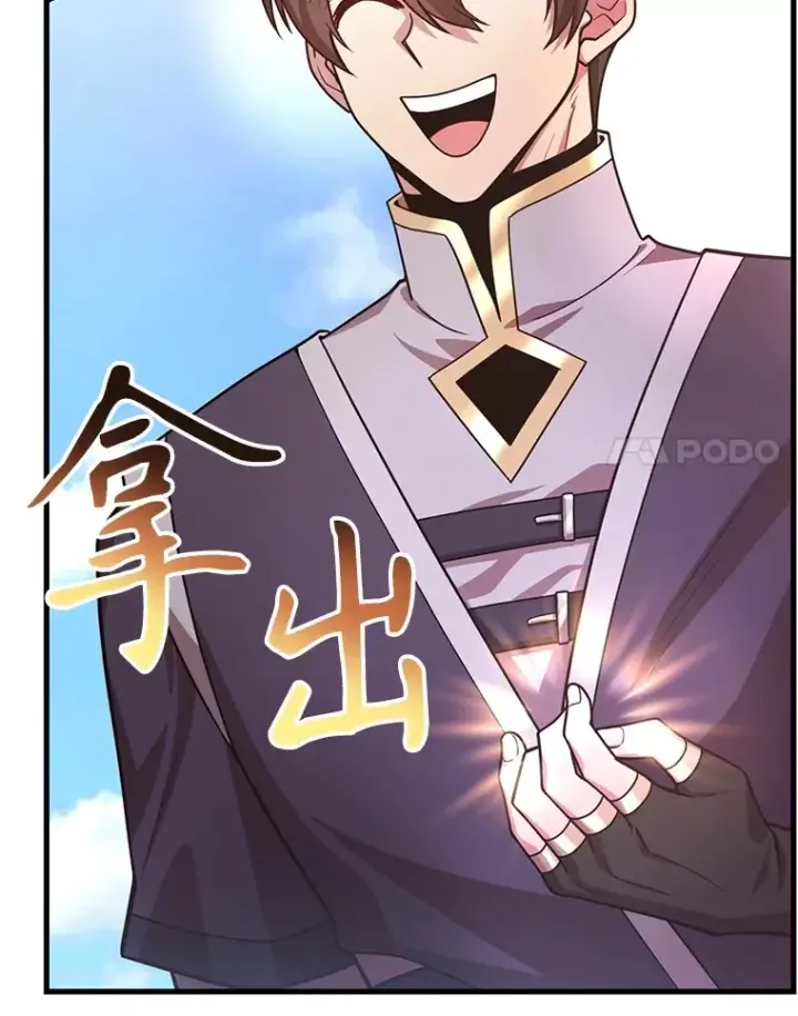 《10星级扭蛋玩家》54.领主的奖励图14