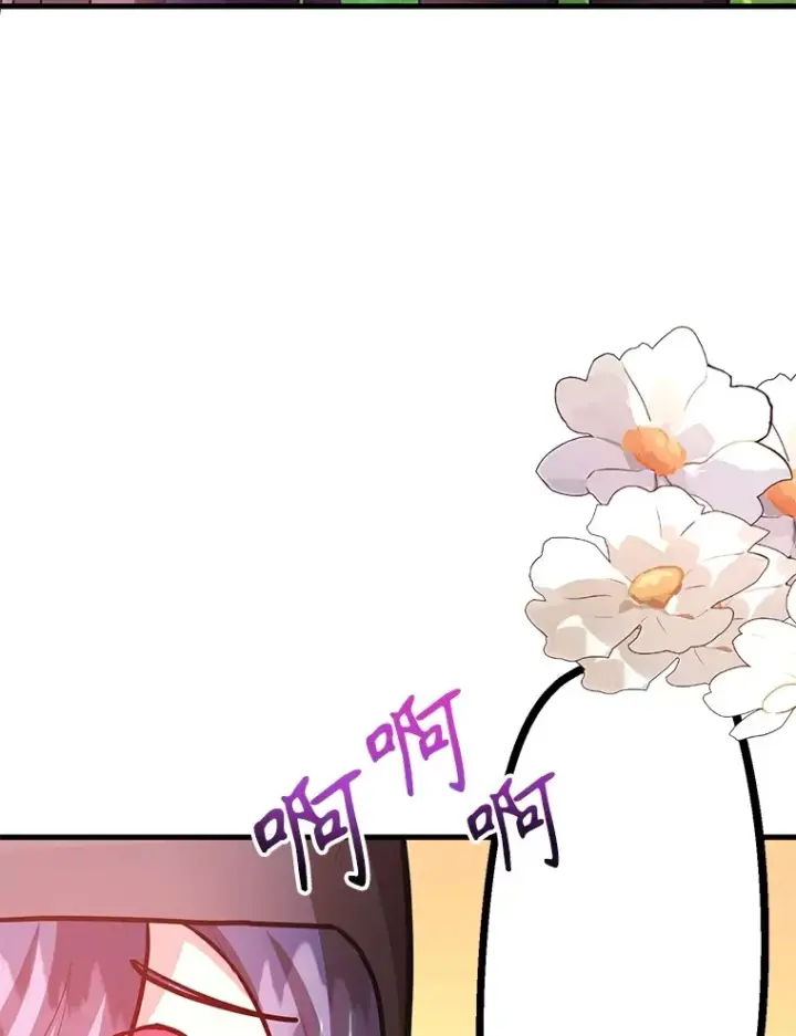 《10星级扭蛋玩家》54.领主的奖励图142