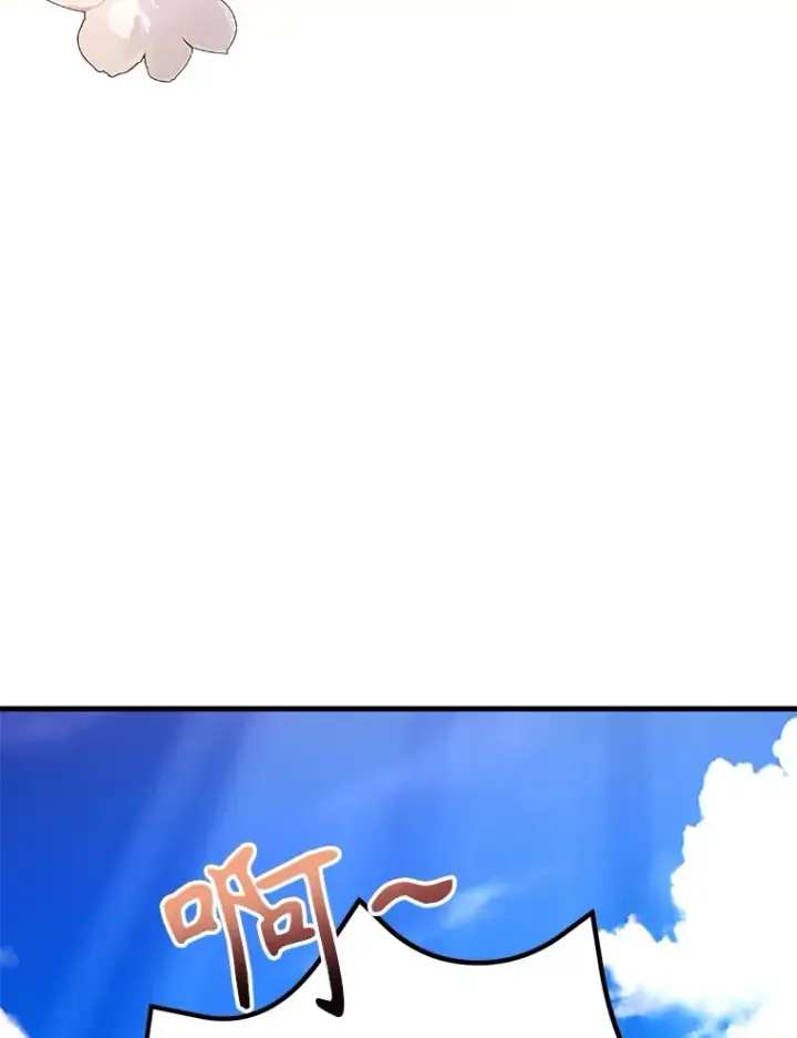《10星级扭蛋玩家》54.领主的奖励图144