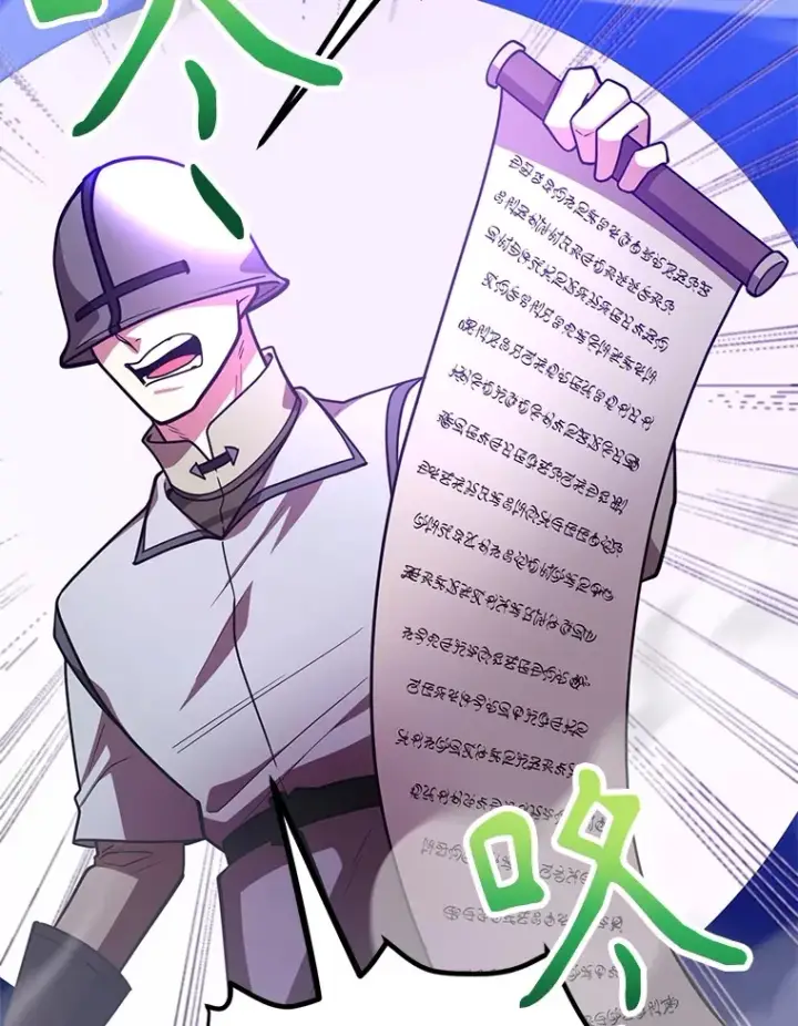 《10星级扭蛋玩家》54.领主的奖励图92