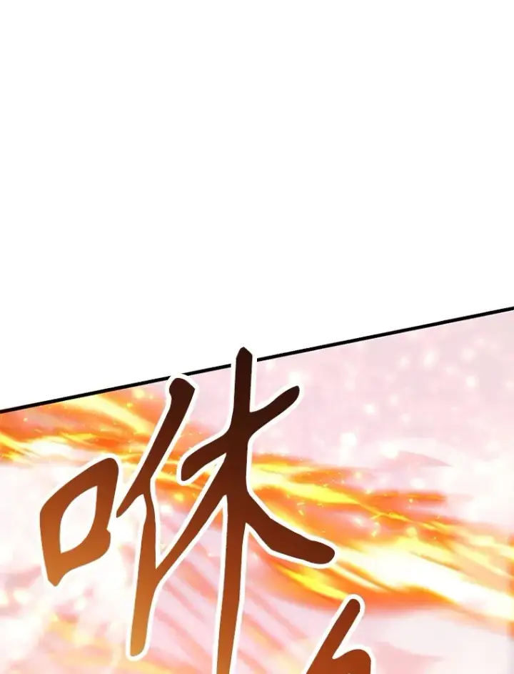 《10星级扭蛋玩家》55.哈琵溪谷图71