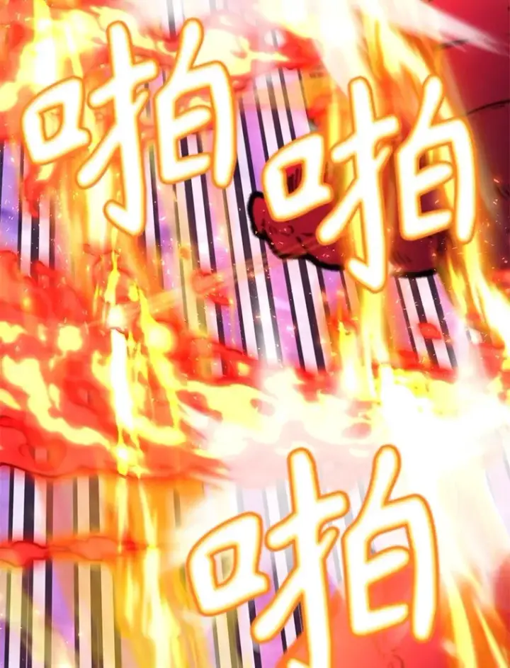 《10星级扭蛋玩家》55.哈琵溪谷图74