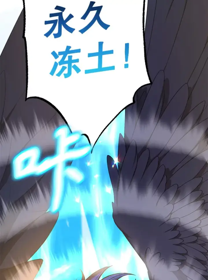 《10星级扭蛋玩家》56.哈琵女王图101