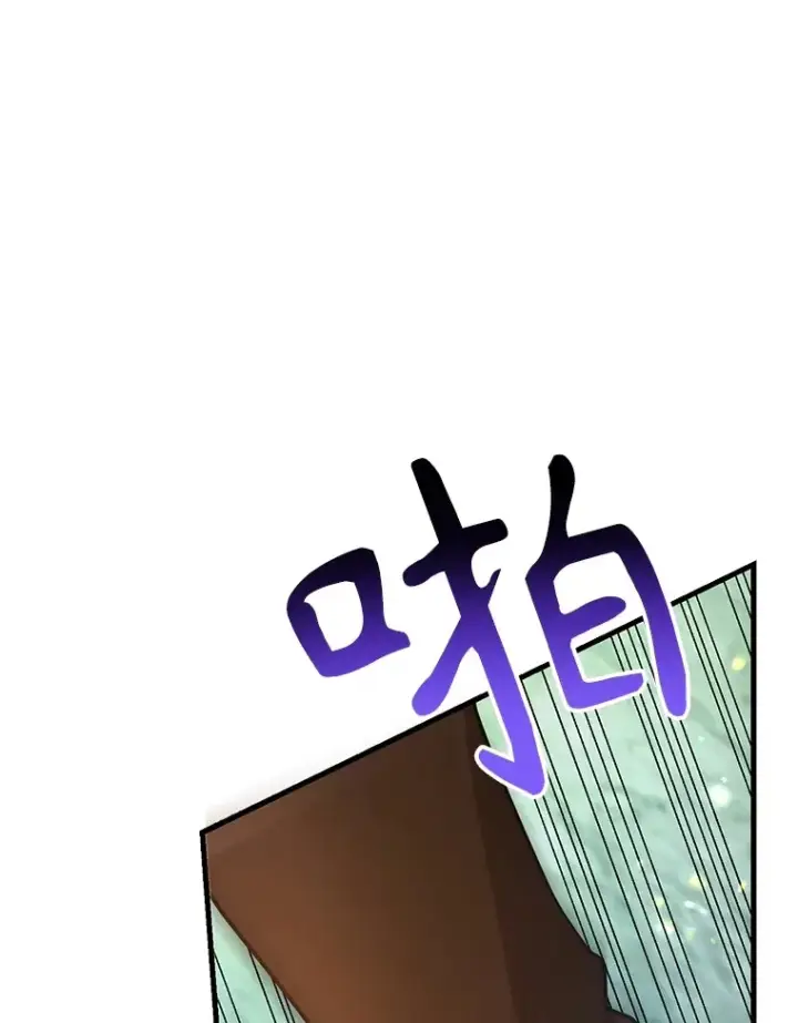 《10星级扭蛋玩家》56.哈琵女王图104