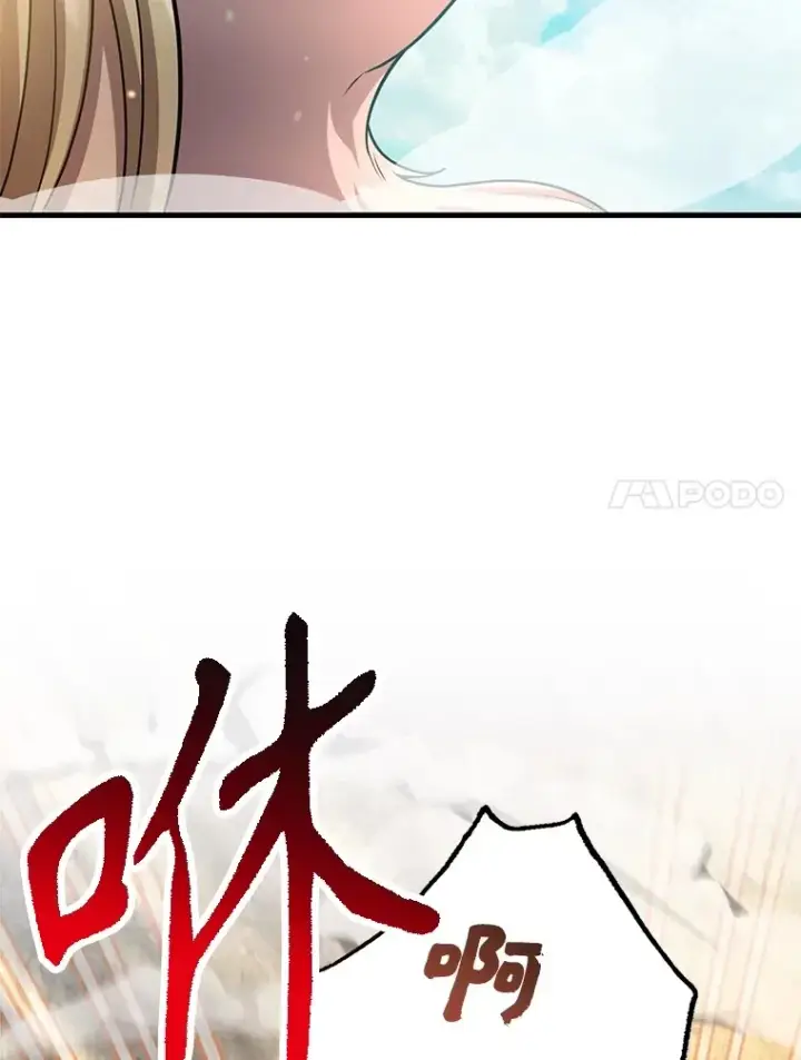 《10星级扭蛋玩家》56.哈琵女王图11