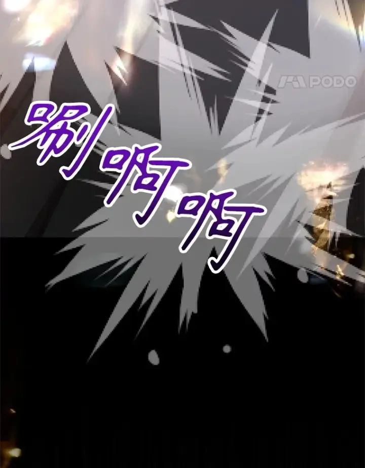 《10星级扭蛋玩家》56.哈琵女王图112