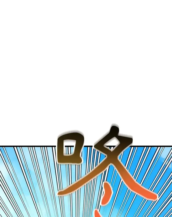 《10星级扭蛋玩家》56.哈琵女王图129