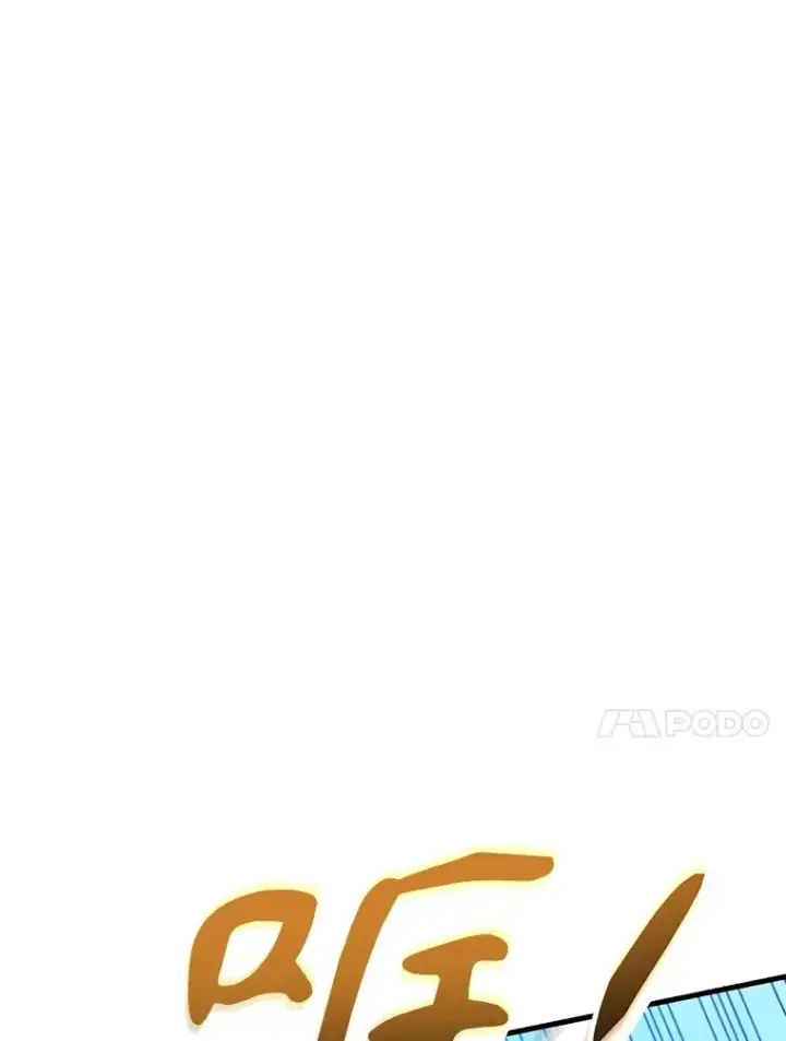 《10星级扭蛋玩家》56.哈琵女王图14