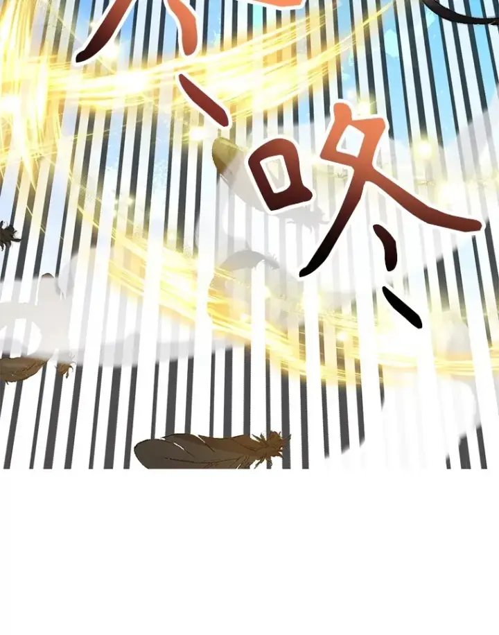 《10星级扭蛋玩家》56.哈琵女王图142