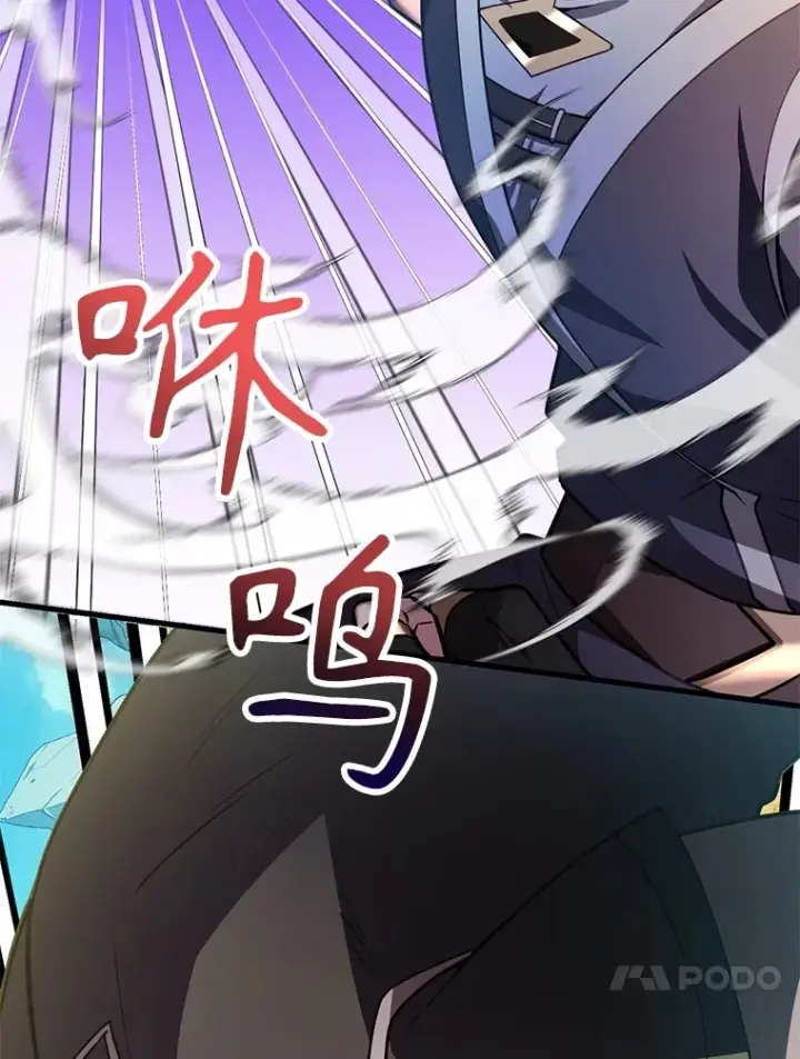 《10星级扭蛋玩家》56.哈琵女王图17