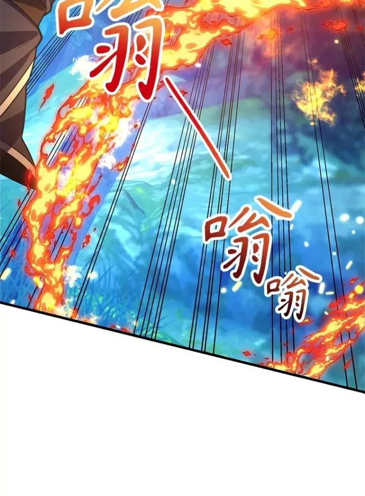 《10星级扭蛋玩家》56.哈琵女王图36