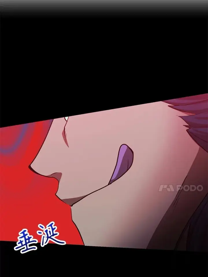 《10星级扭蛋玩家》56.哈琵女王图46