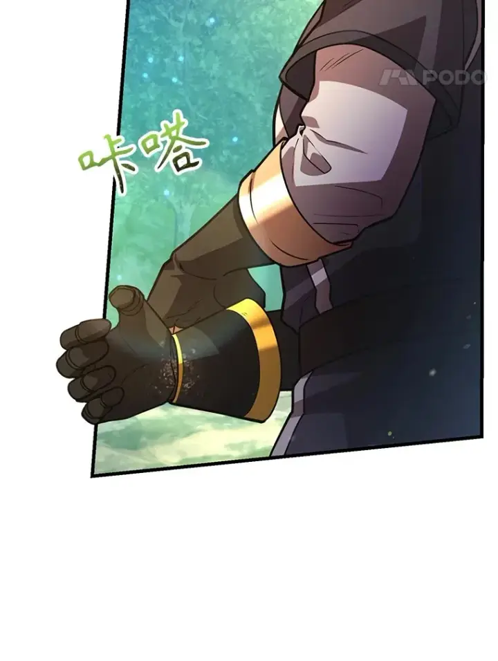 《10星级扭蛋玩家》56.哈琵女王图53
