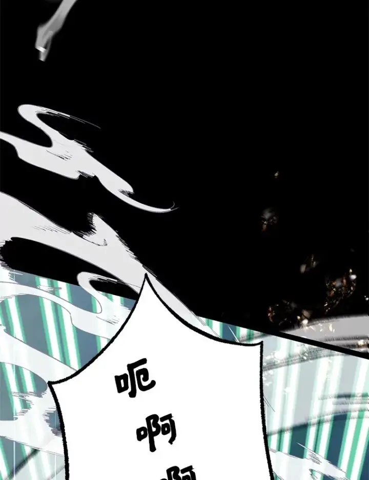 《10星级扭蛋玩家》56.哈琵女王图64