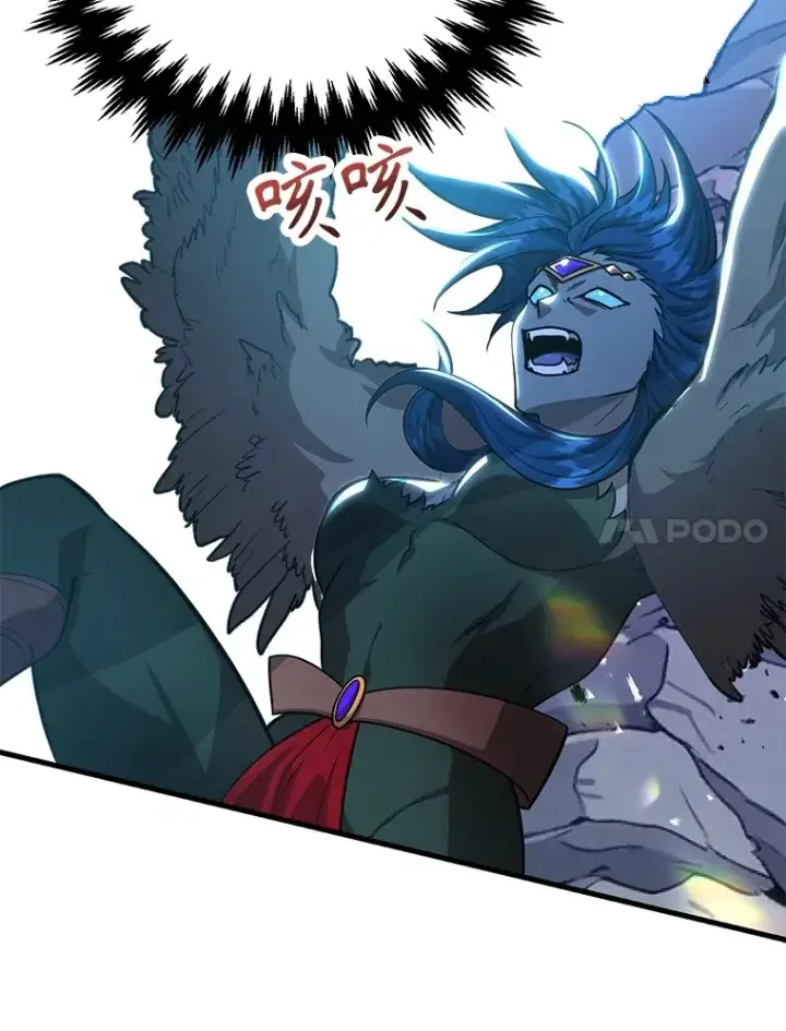 《10星级扭蛋玩家》56.哈琵女王图69